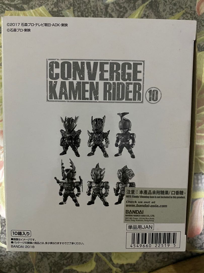 Converge Kamen Rider 10 52 57 幪面超人甲鬥王amazon 一套 興趣及遊戲 玩具 遊戲類 Carousell