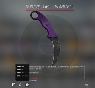 (Category: ) located in . Submitted by twistzz94 (Listing ID 1080991358, Image 1). Description: .