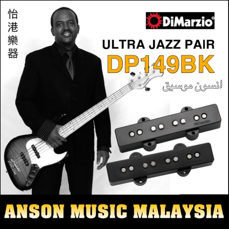 Dimarzio dp149bk shop