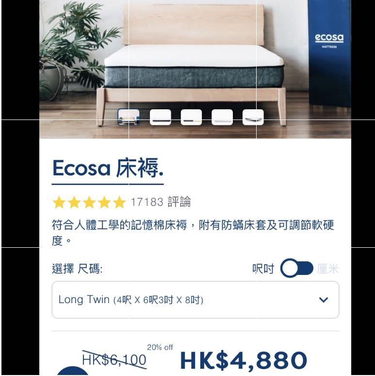Ecosa床褥bed 可議價自取 傢俬 家居 傢俬 Carousell