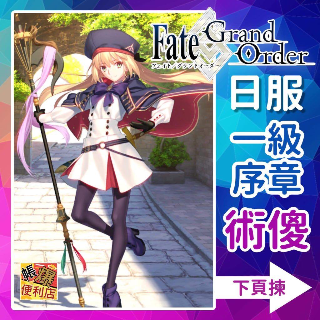 Fgo 外掛 黃油相機網頁版 Fgo 外掛 黃油相機網頁版
