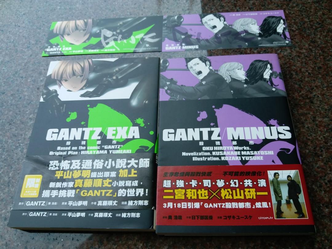 Gantz 殺戮都市小說 書本 文具 漫畫 Carousell