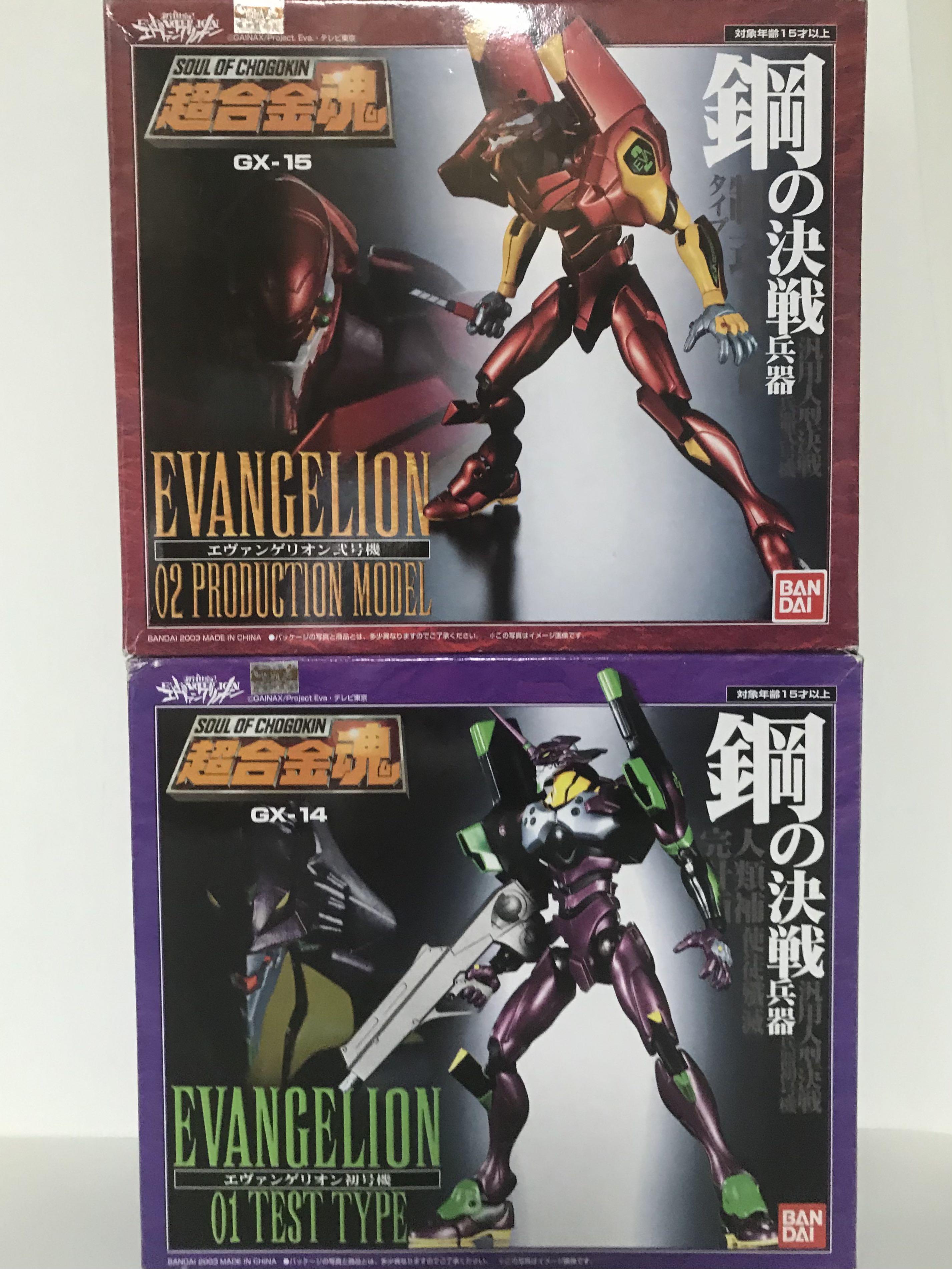 超合金魂GX14,15 Eva初號機弍號機, 興趣及遊戲, 玩具& 遊戲類