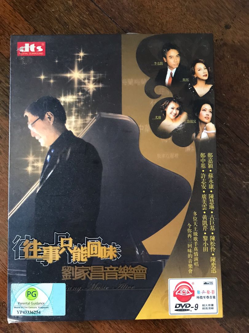 Liu Jia Chang Dvd Hobbies Toys Music Media Cds Dvds On Carousell