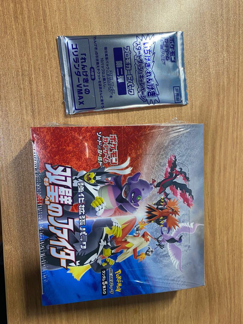 matchless fighters booster box Pokemon TCG Japanese Sword & Shield Matchless Fighters (S5a) Booster B –  PokeWayne