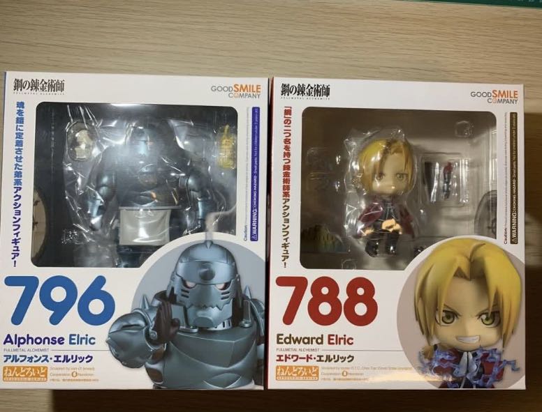 Nendoroid 788 Edward Elric FMA - Collection