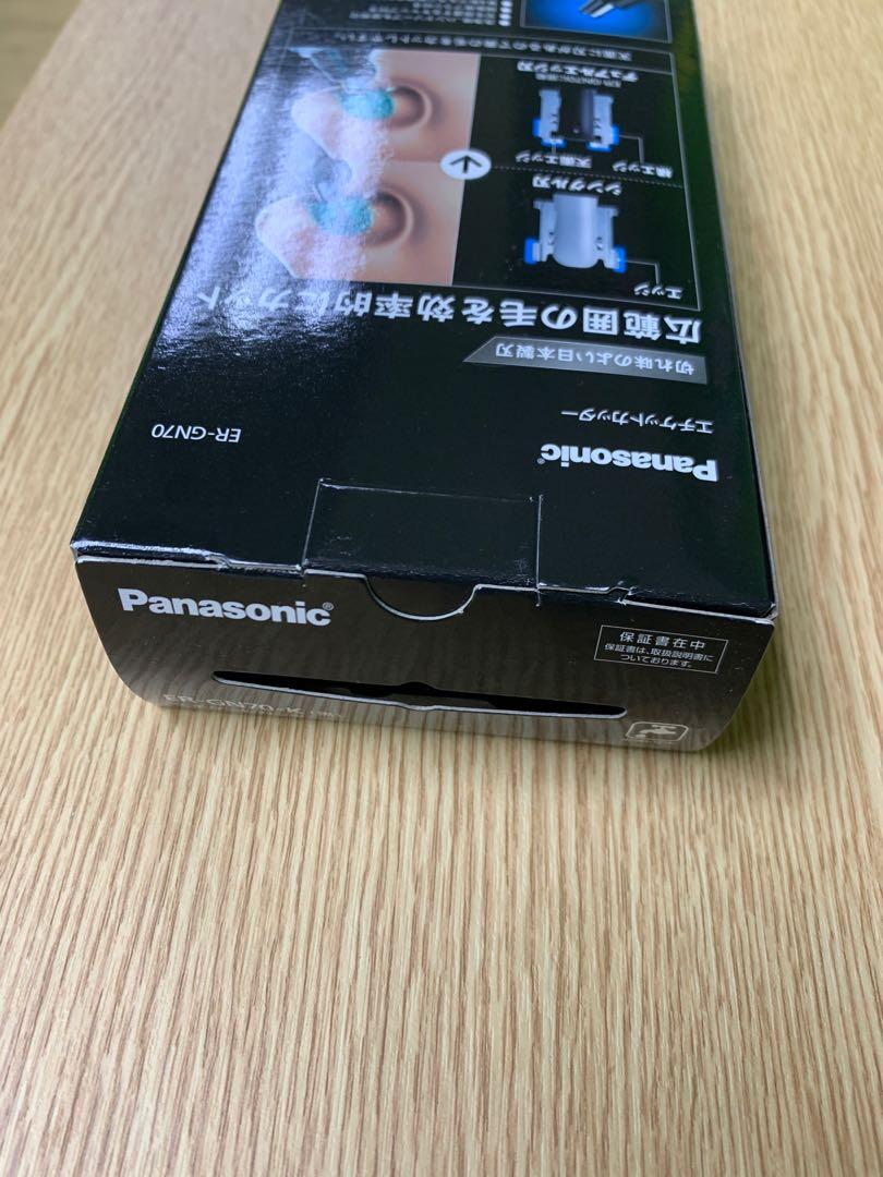 Panasonic 鼻毛機 ERGN70K, 美容＆化妝品, 男士美容 ＆ 護理 Carousell