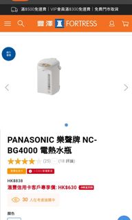 （分類：）位於 。 由 leogar0859 提交（商品編號 1080797872，圖片 1）。簡介： 。