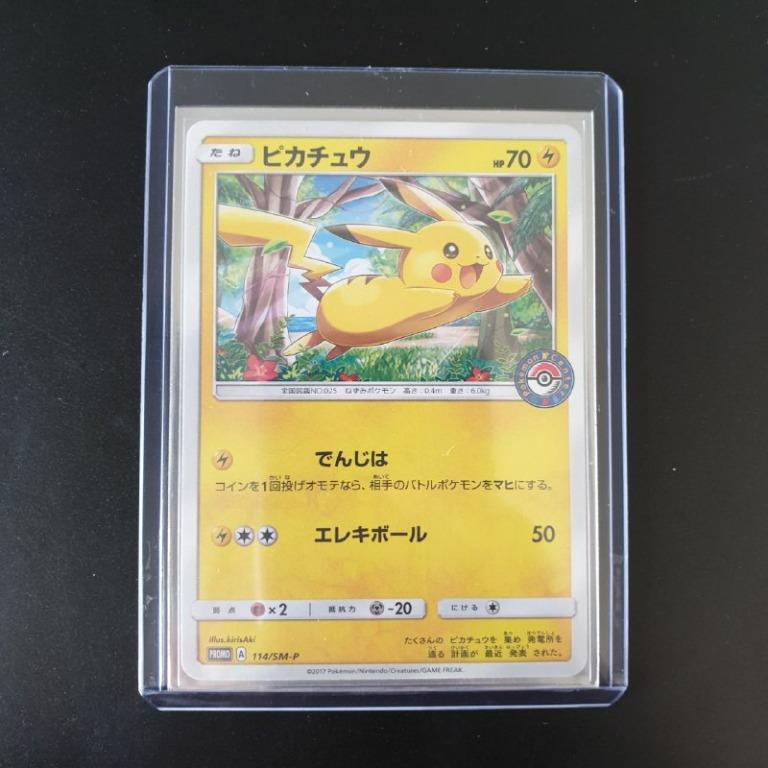 Pikachu 17 Pokemon Center Promo Near Mint Pokemon Tcg Cards Hobbies Toys Toys Games On Carousell