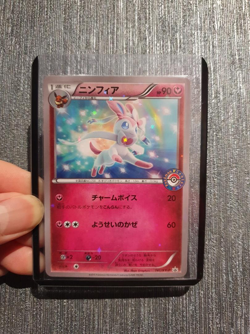 Pokemon Tcg Jp Xy P 141 Sylveon Promo Card Hobbies Toys Toys Games On Carousell