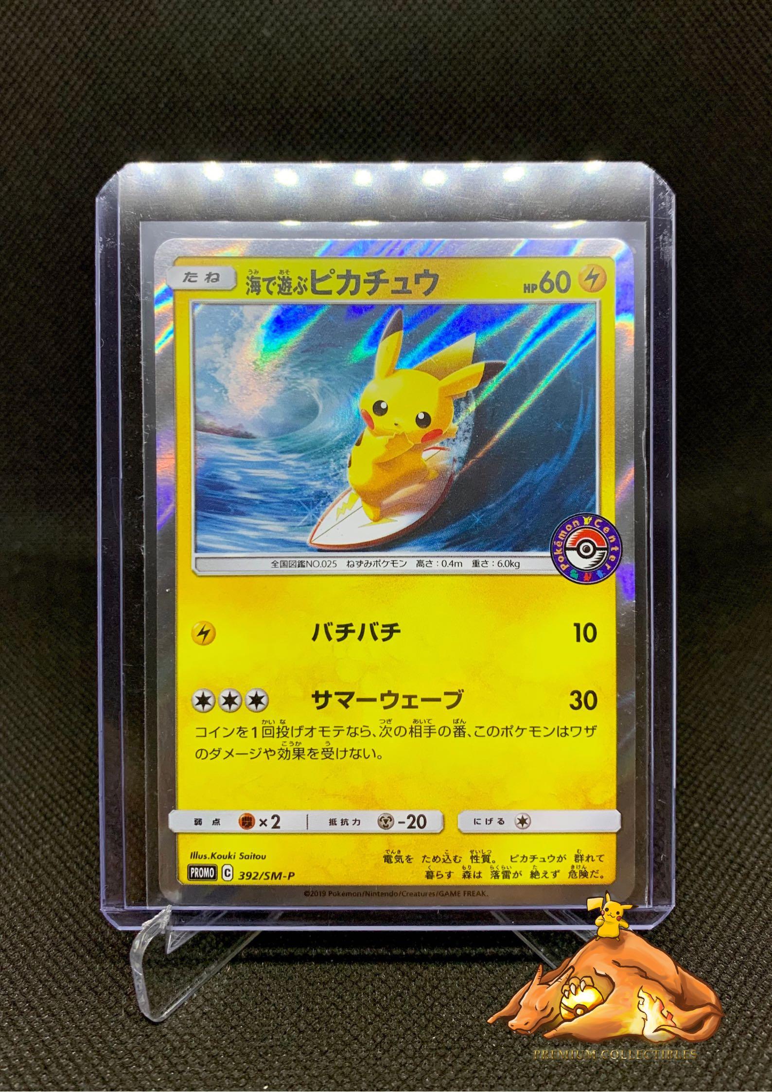 Toys Hobbies Pokemon Individual Cards Surfing Pikachu Holo Promo 392 Sm P Pokemon Center Japanese Nearmint Mint