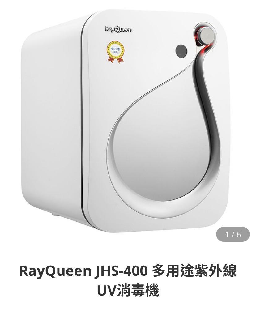 Ray sale queen steriliser