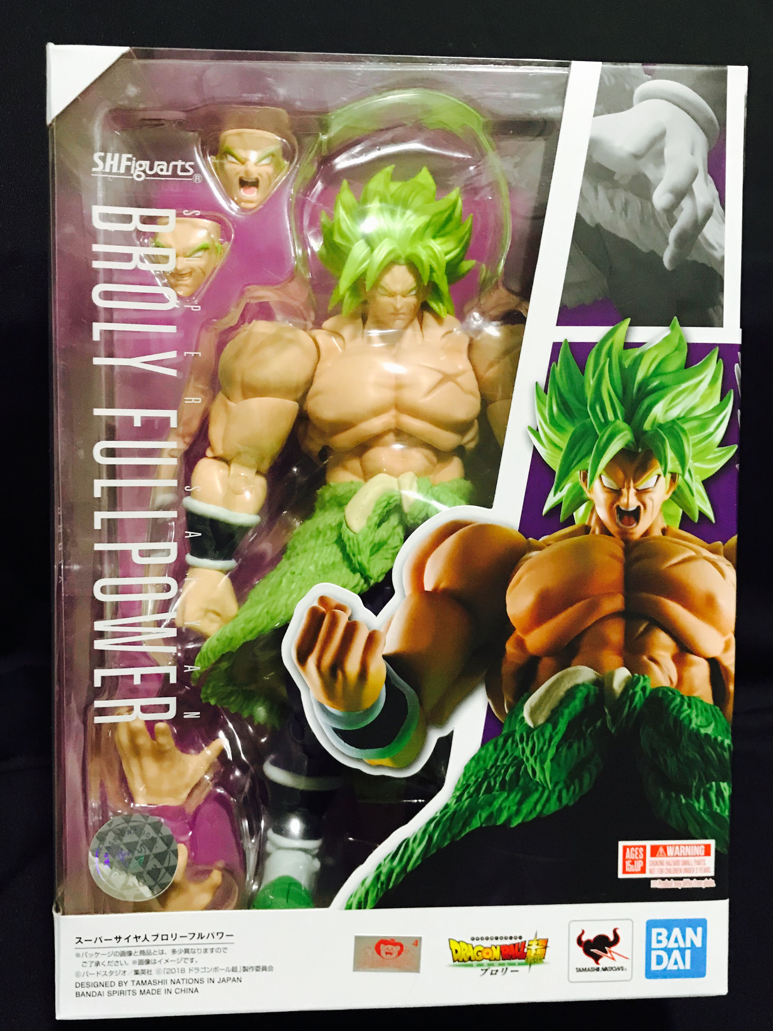 Broly figma 2025