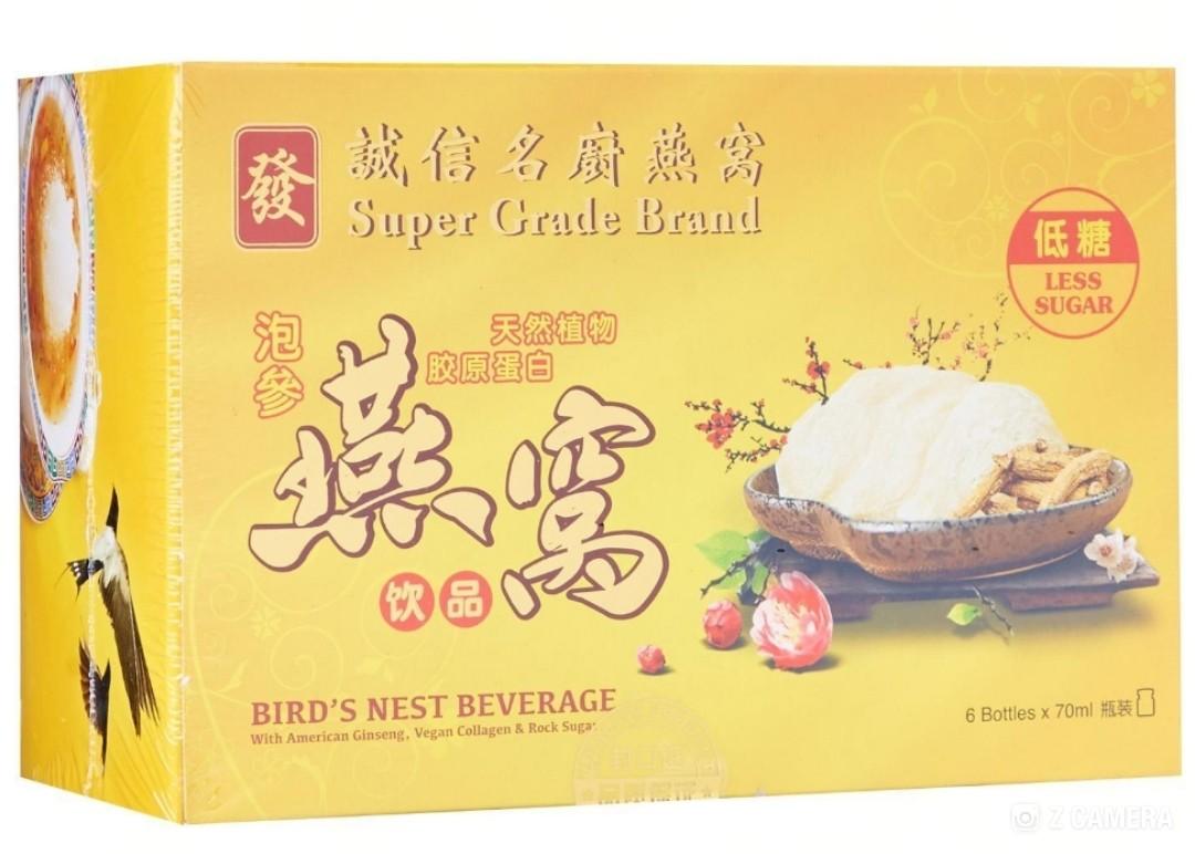 SUPER GRADE BRAND Bird Nest, Food & Drinks, Packaged & Instant Food on