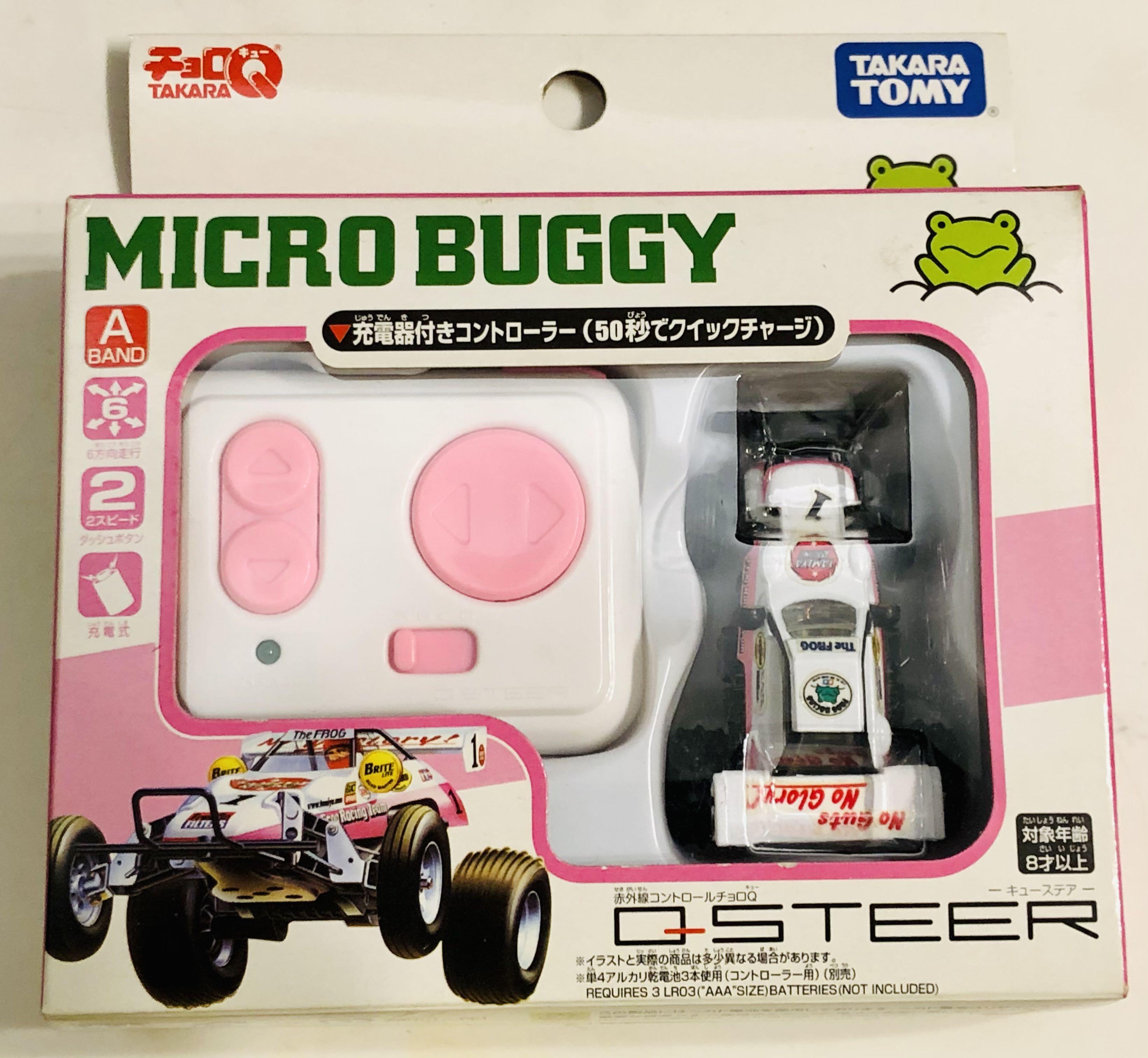 TAKARA TOMY x Tamiya q steer Choro Q Micro Buggy The Frog