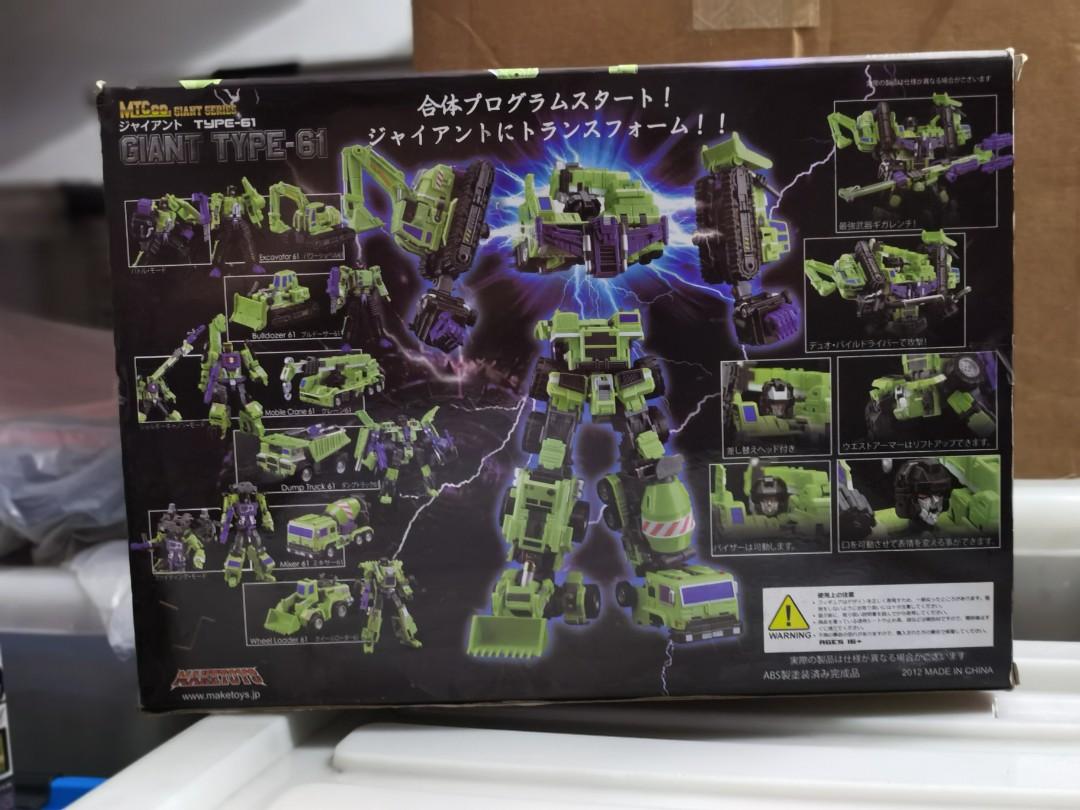 TF Maketoys Giant Type-61 Devastator (Category: Action & Battle Toys) located in Manila. Submitted by jmp923 (Listing ID 1080927430, Image 2). Description: Maketoys Green Giant Type 61 Devastator Combiner set of 6 MTCombiner Series 12 inch tall robot figure Mint in Box.