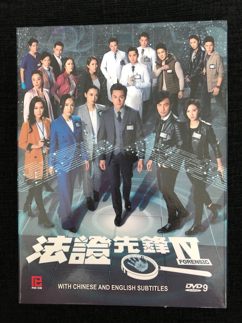 Forensic movie with deals english subtitles online
