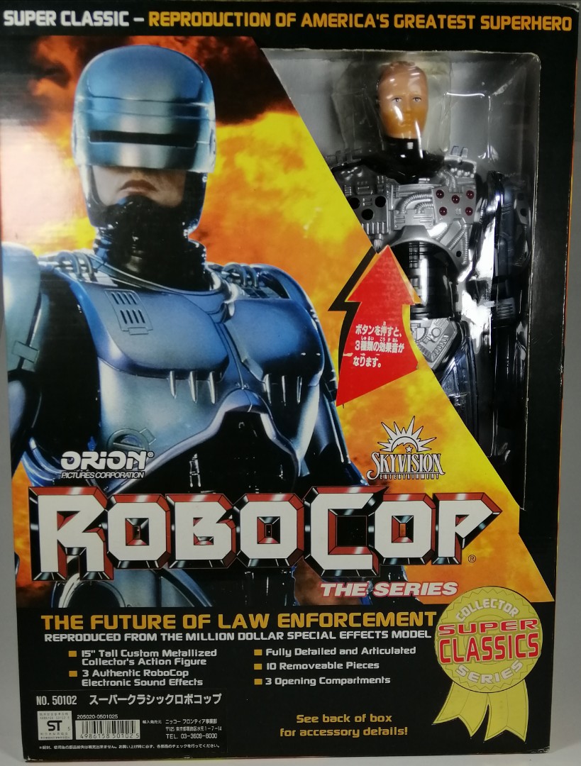 Very Rare year 1995 38cm tall Vintage 