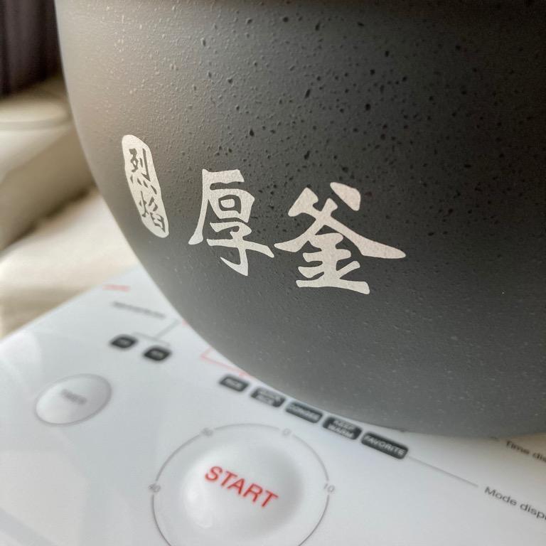 Xiaomi Mi Induction Heating Rice Cooker, TV & Home Appliances, Kitchen