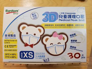 （分類：）位於 。 由 timothylau1979 提交（商品編號 1080921947，圖片 1）。簡介： 。