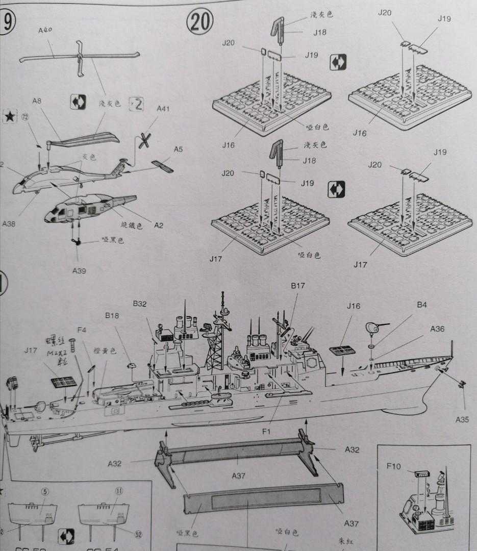 1 /350 Mini Hobby Models 現役美國海軍CG-52 神盾巡洋艦邦克山號USS