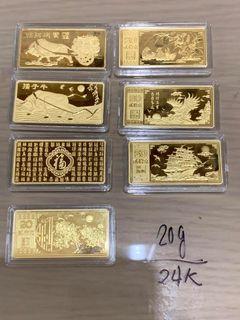 20 Grms Gold Bars 24K HK Gold