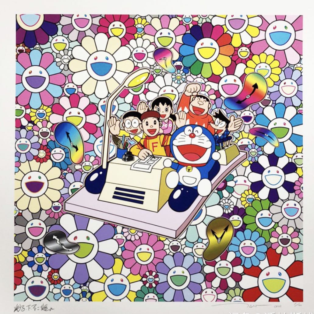 売上倍増村上隆 ポスター 振り返ると私の美しい記憶がTakashi Murakami 版画