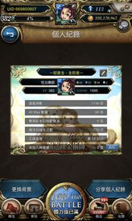 （分類：）位於 。 由 in.ss 提交（商品編號 1081173556，圖片 1）。簡介： 。
