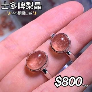（分類：）位於 。 由 crystals_secrets 提交（商品編號 1081085478，圖片 1）。簡介： 。