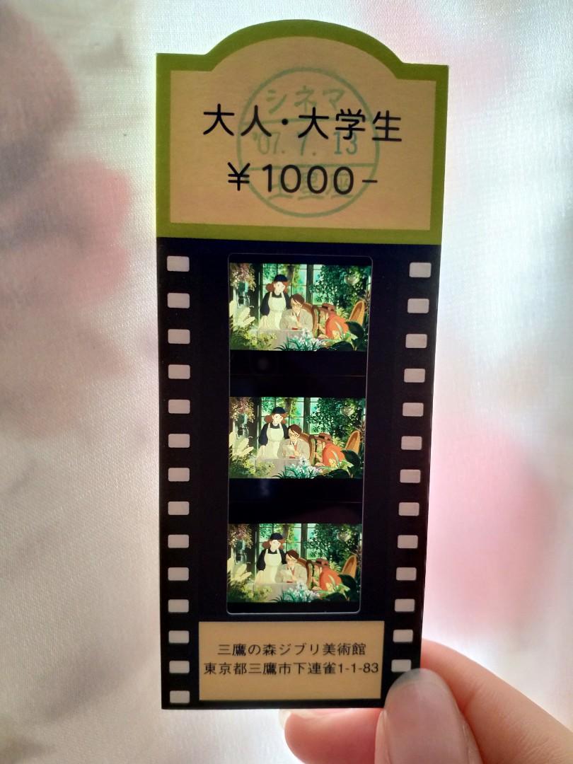 宮崎駿 魔女宅急便 19菲林底片日本ghibli Museum三鷹之森吉卜力美術館菲林門票 包郵 古董收藏 古董收藏 Carousell 宮崎駿 魔女宅急便 19菲林底片日本ghibli Museum三鷹之森吉卜力美術館菲林門票 包郵 古董收藏 古董收藏 Carousell