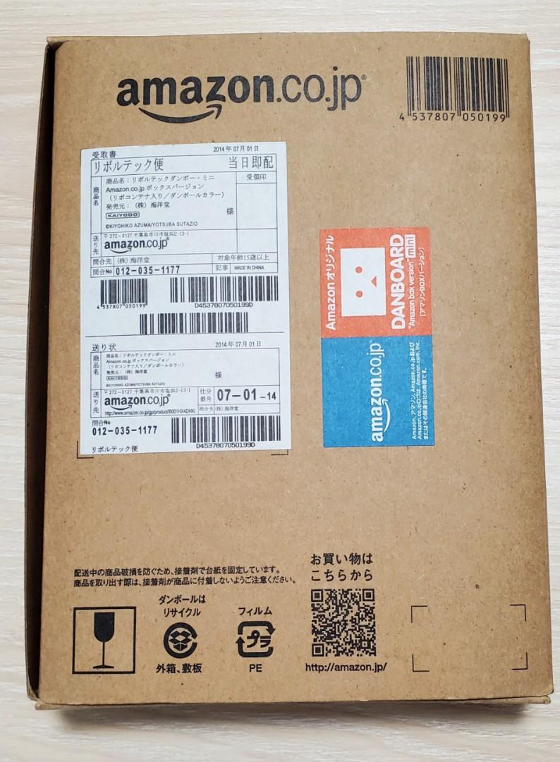 海洋堂amazon 限定紙箱人kaiyodo Revoltech Danboarf Mini 興趣及遊戲 玩具 遊戲類 Carousell
