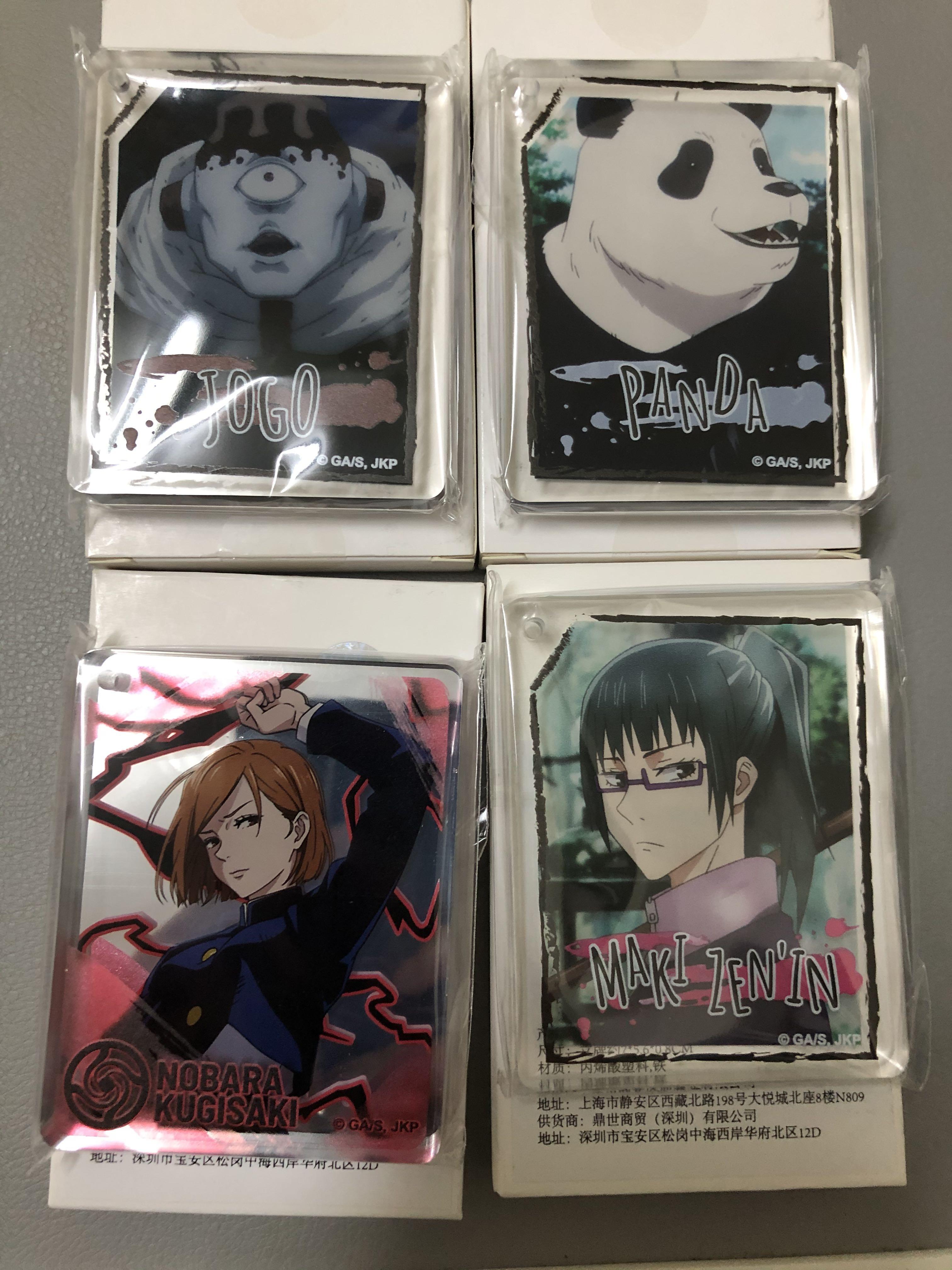 咒術回戰animate Cafe 限定亞加力吊牌釘崎野薔薇禪院真希熊貓漏瑚 玩具 遊戲類 玩具 Carousell