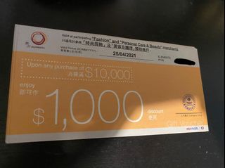 （分類：）位於 。 由 squash0502 提交（商品編號 1080924669，圖片 1）。簡介： 。