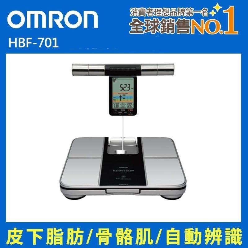 日版HBF-701 歐姆龍OMRON 旗艦脂肪磅體脂磅體脂稱體脂秤脂肪測量器電子