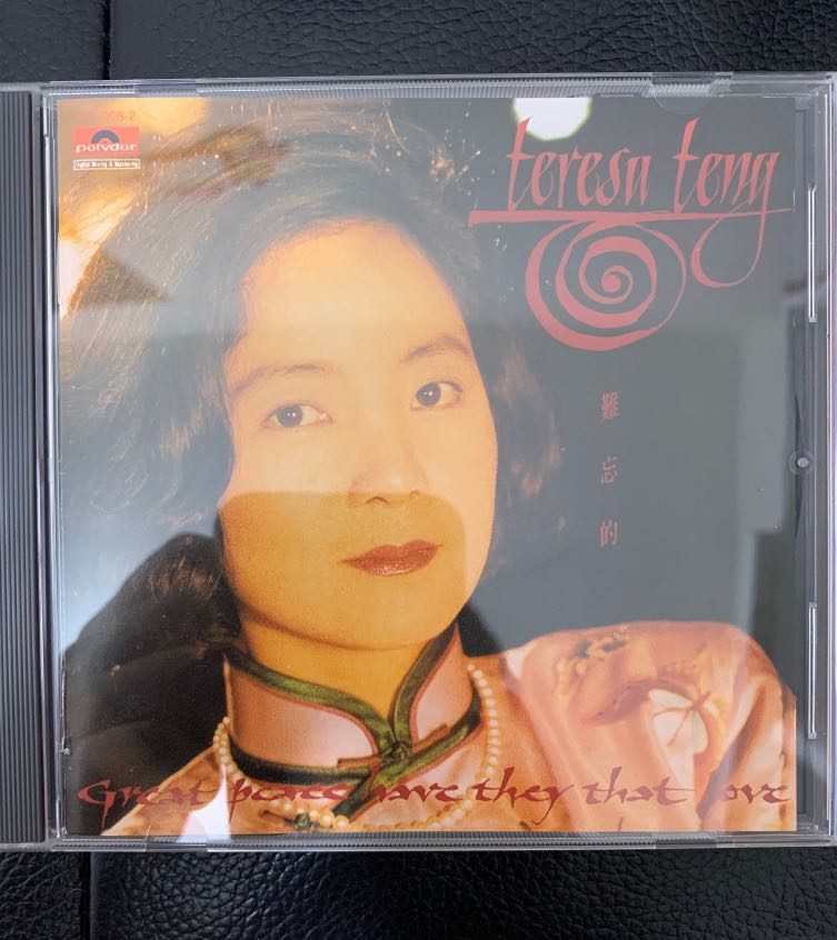 鄧麗君Teresa Teng 難忘的CD, 興趣及遊戲, 音樂樂器& 配件, 音樂與媒體 