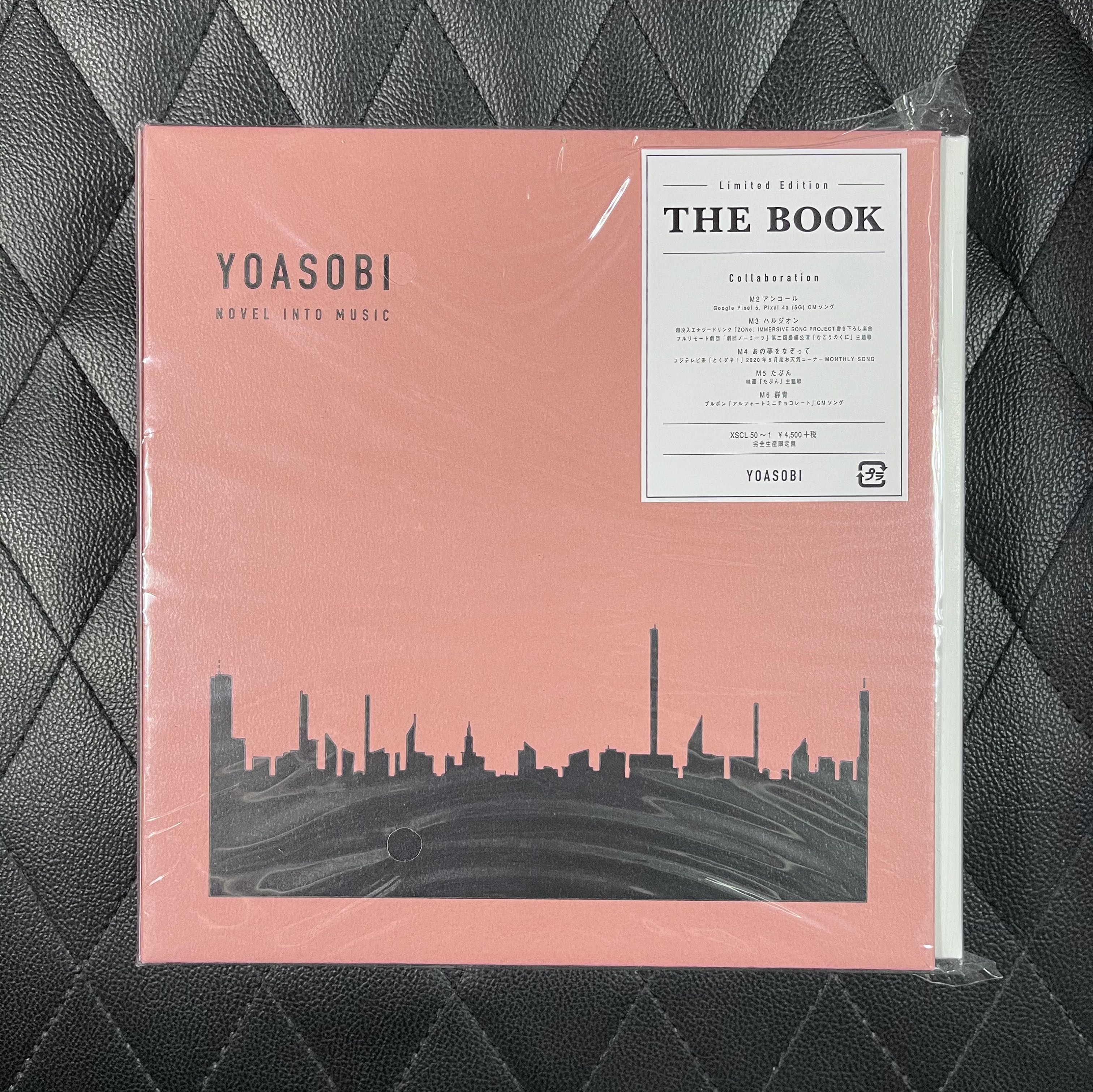 THE BOOK 完全生産限定盤CD+付属品 特典有 YOASOBI