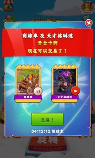 （分類：）位於 。 由 gonnaback 提交（商品編號 1081165249，圖片 1）。簡介： 。