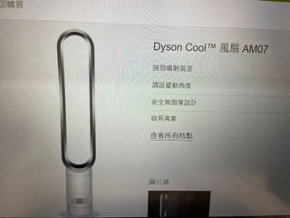 （分類：）位於 。 由 human_vicki 提交（商品編號 1081057914，圖片 1）。簡介： 。