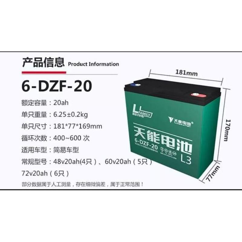 Nwow ebike sale battery price