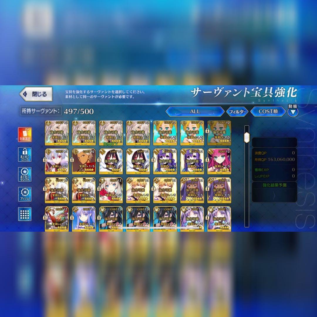 Fgo679 滿寶村正仇凜 7 15 Ssr 最新限定top Ss 打手寶五村正寶五仇凜 輔助孔明尼莫皇女天草禮裝30黑杯 Lv 9一章極 罕有強力極品初始