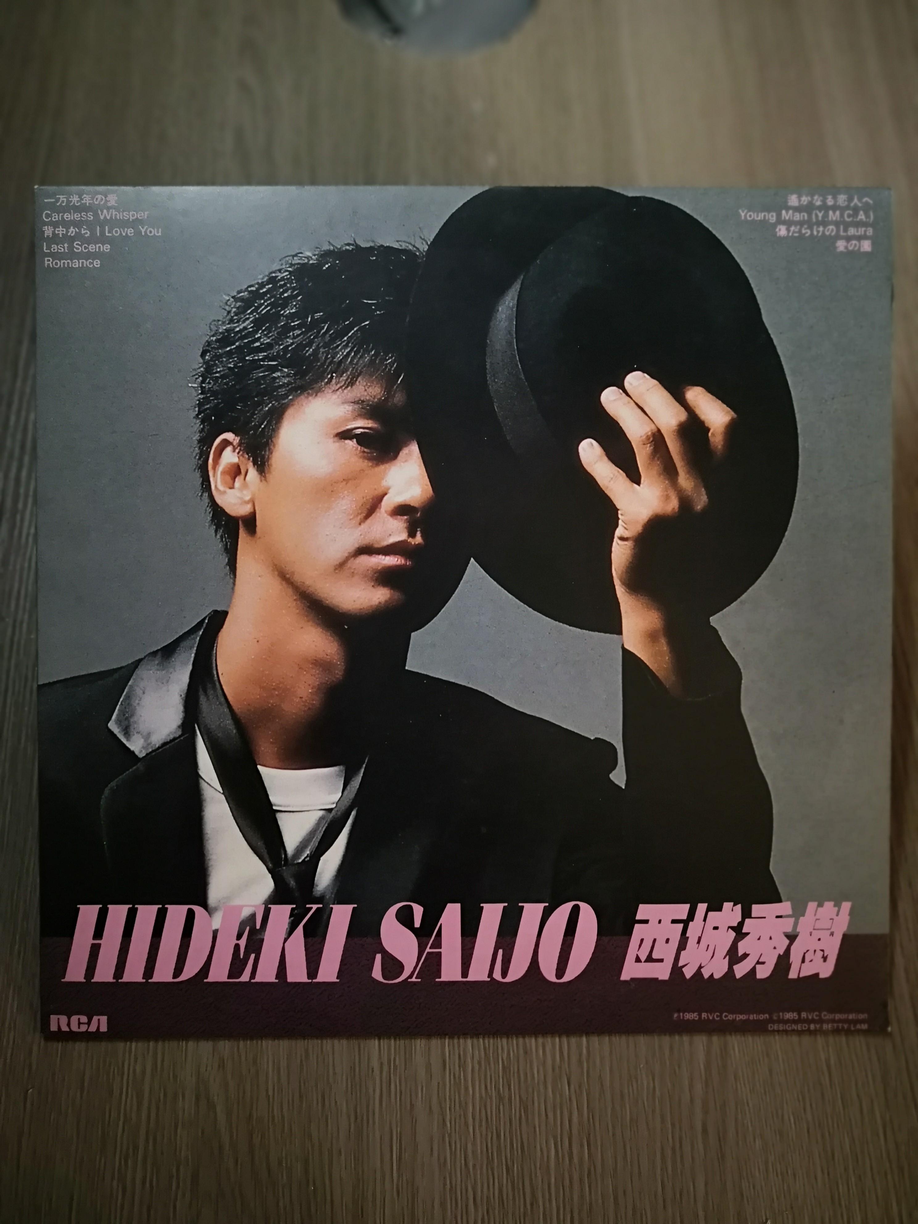Hideki Saijo西城秀樹黑膠唱片LP, 興趣及遊戲, 音樂、樂器& 配件, 音樂 