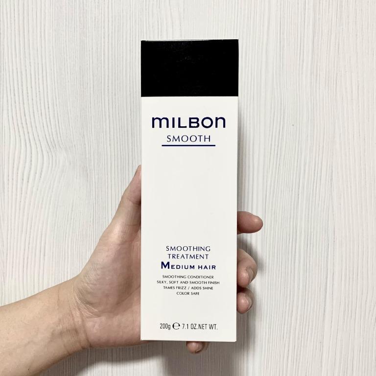 Global milbon smooth treatment hot sale