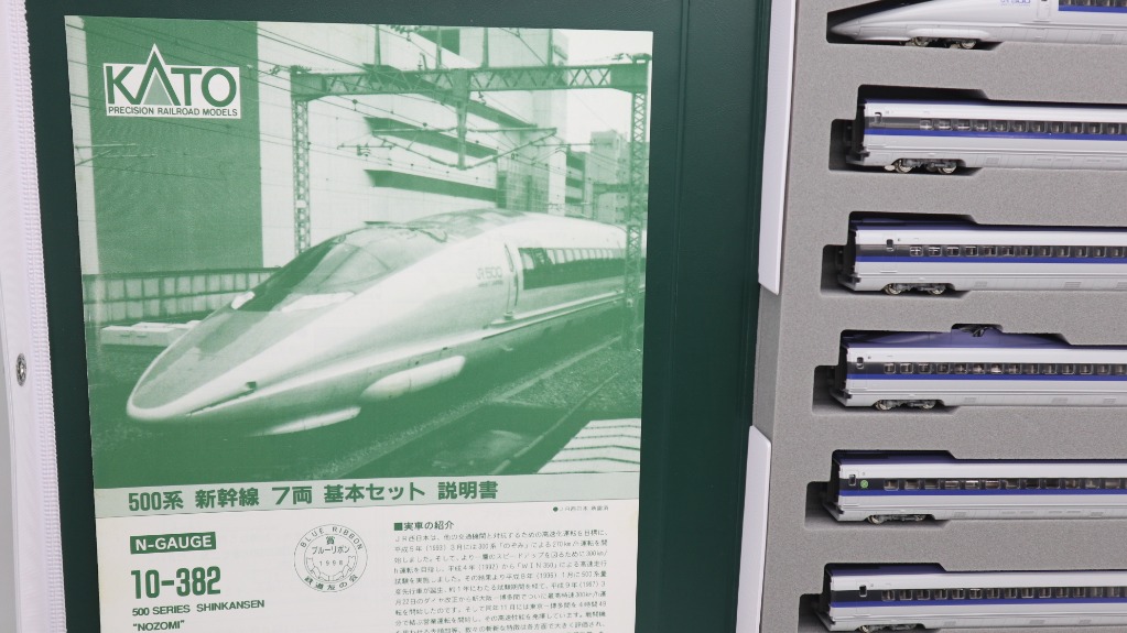 限定版 【中古】KATO Nゲージ 10-382 500系 鉄道模型 - powertee.com