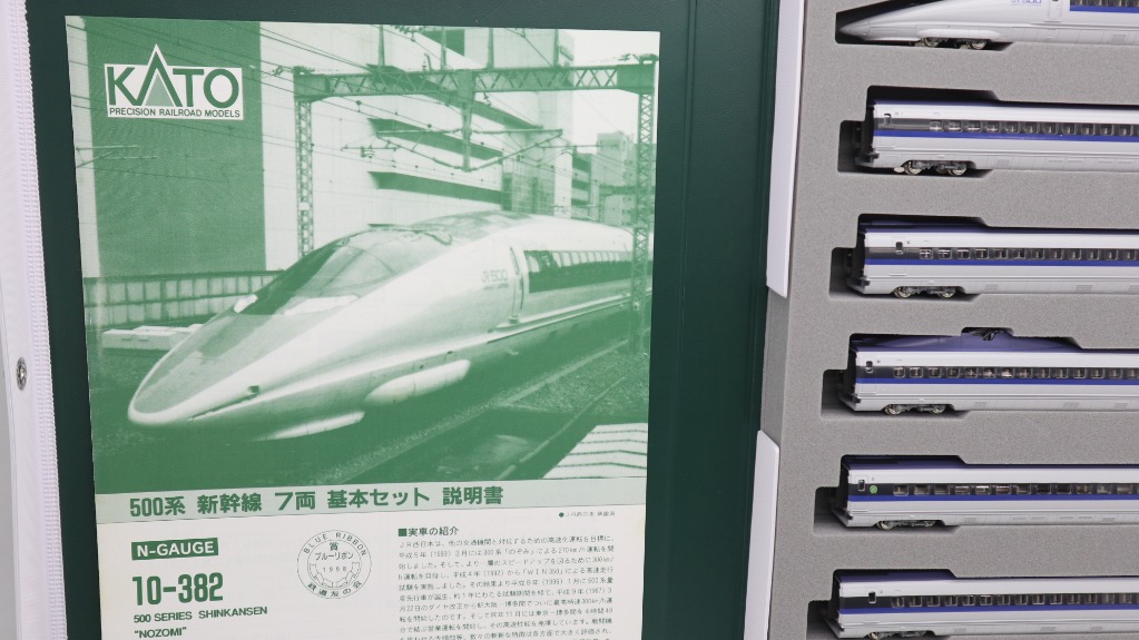 KATO N SCALE 10-382 JAPAN RAILWAY JR SHINKANSEN 500 SERIES