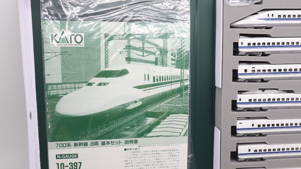定番の冬ギフト KATO カトー 700系新幹線のぞみ8両基本セット 10-397 N 