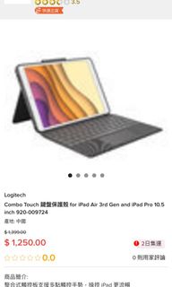（分類：）位於 。 由 bbinhk 提交（商品編號 1081187756，圖片 1）。簡介： 。