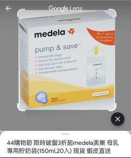 （分類：）位於 。 由 josquare 提交（商品編號 1081172225，圖片 1）。簡介： 。