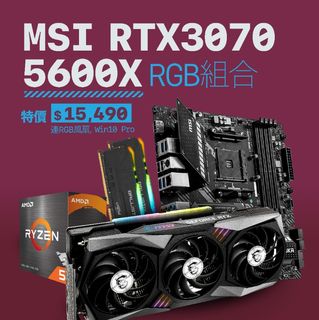 （分類：）位於 。 由 blacks.pc 提交（商品編號 1081002126，圖片 1）。簡介： 。