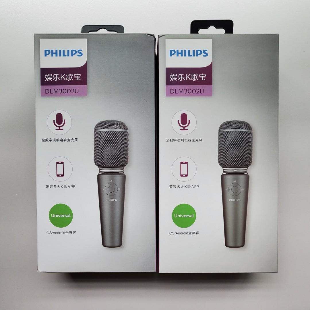 Philips sale karaoke microphone