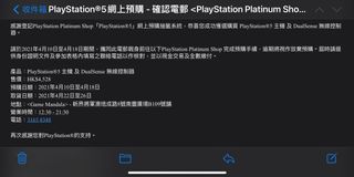 （分類：）位於 。 由 lap_hei 提交（商品編號 1081060864，圖片 1）。簡介： 。